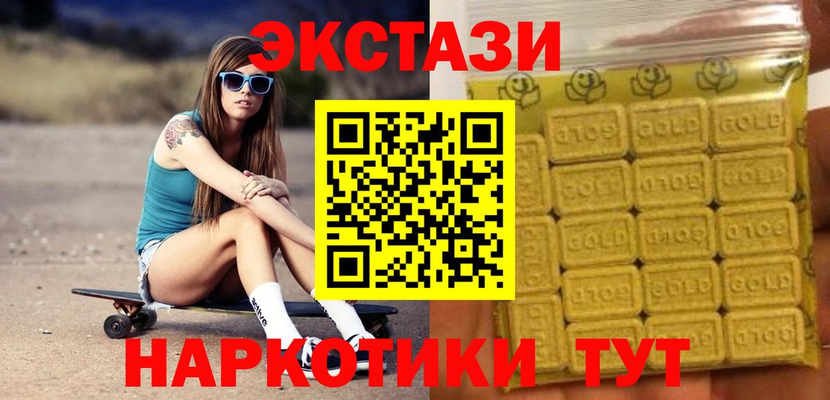 Ecstasy Philipp Plein Асино