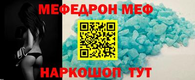 спиды Ангарск