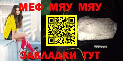 дистиллят марихуана Анжеро-Судженск