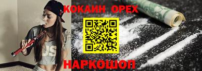 спиды Ангарск