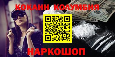 спиды Ангарск