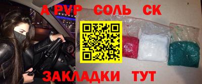 спиды Ангарск