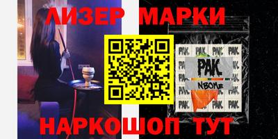 Альфа ПВП Анапа