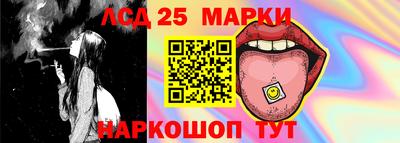 спиды Ангарск