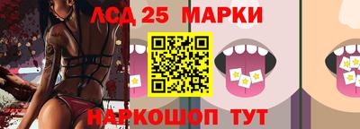 дистиллят марихуана Анжеро-Судженск