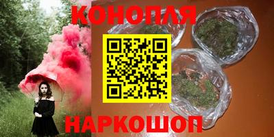 спиды Ангарск