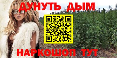 спиды Ангарск