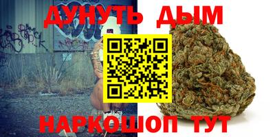 дистиллят марихуана Анжеро-Судженск