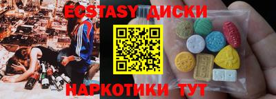дистиллят марихуана Анжеро-Судженск