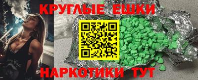 Альфа ПВП Анапа