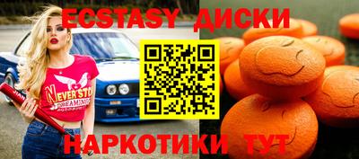 дистиллят марихуана Анжеро-Судженск