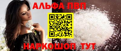 дистиллят марихуана Анжеро-Судженск