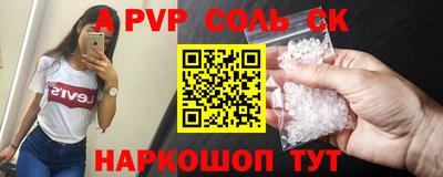 спиды Ангарск