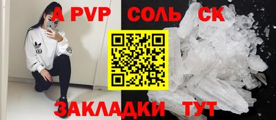 дистиллят марихуана Анжеро-Судженск