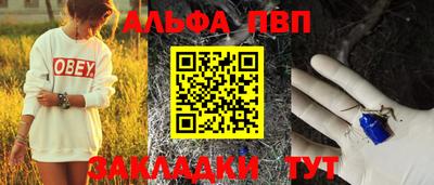 дистиллят марихуана Анжеро-Судженск