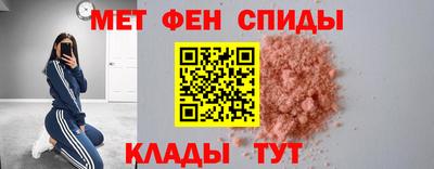 спиды Ангарск