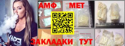 Альфа ПВП Анапа