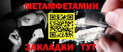 дистиллят марихуана Анжеро-Судженск