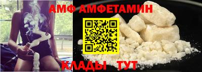 спиды Ангарск