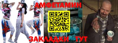 спиды Ангарск