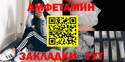 спиды Ангарск