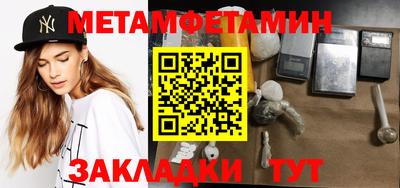 дистиллят марихуана Анжеро-Судженск