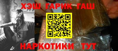 спиды Ангарск