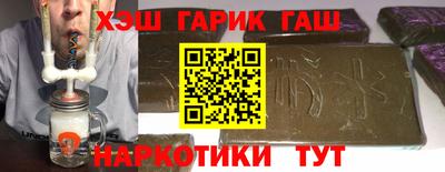 Альфа ПВП Анапа