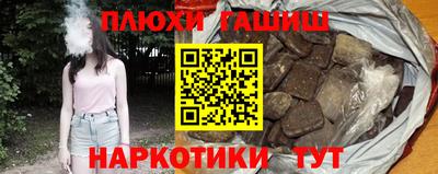спиды Ангарск