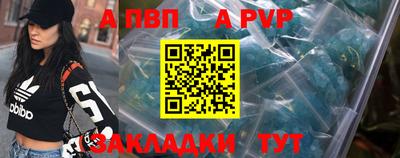 спиды Ангарск