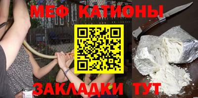 спиды Ангарск