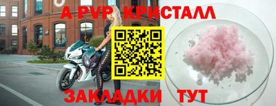 дистиллят марихуана Анжеро-Судженск