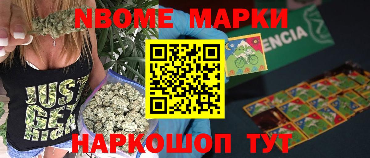 LSD-25 экстази кислота  LSD-25 экстази ecstasy  Асино  Вход с VPN 