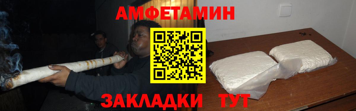 Первитин мет Асино
