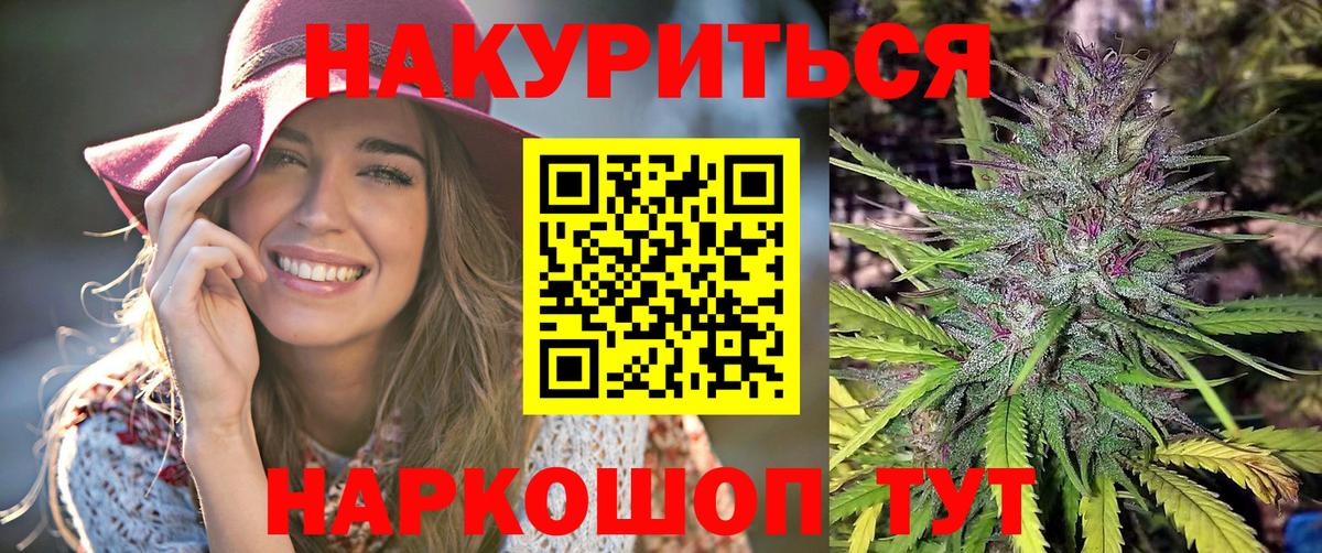 Бошки марихуана тримм  Вход с VPN  Конопля Amnesia  Асино  Марихуана LSD WEED 